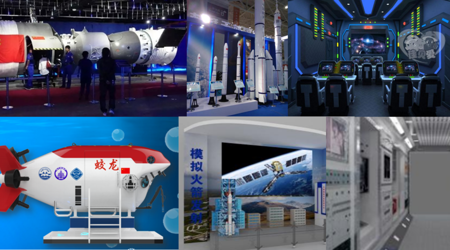航天科技馆部分设备展示.png
