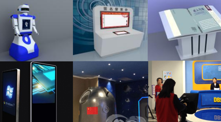 接待区部分科普设备展示.png