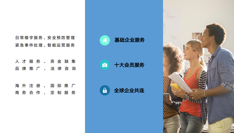 QQ截图20211216164123_副本.png