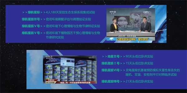航天联合实验室 (6).jpg