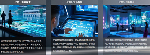 蜂鸟互动·文旅XR (18).jpg