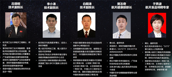 航天联合实验室 (9).jpg
