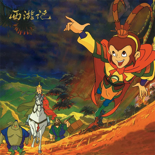 西游记 (2).jpg