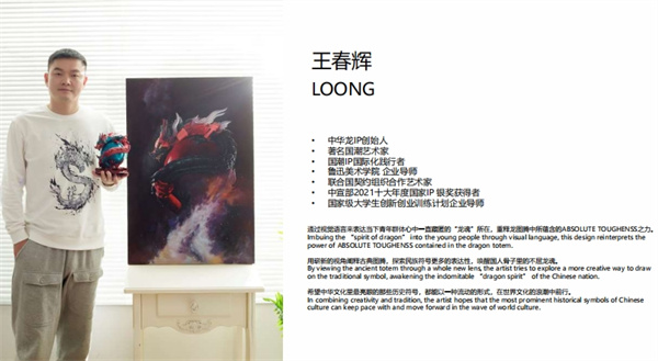 中华龙 (13).jpg