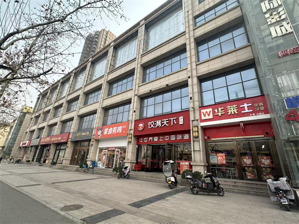 莱茵国际 (1).jpg