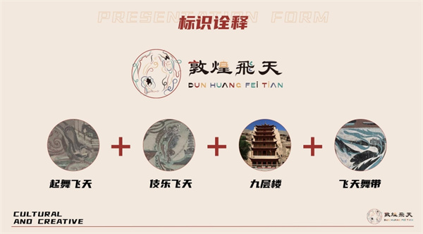 敦煌飞天 (7).jpg