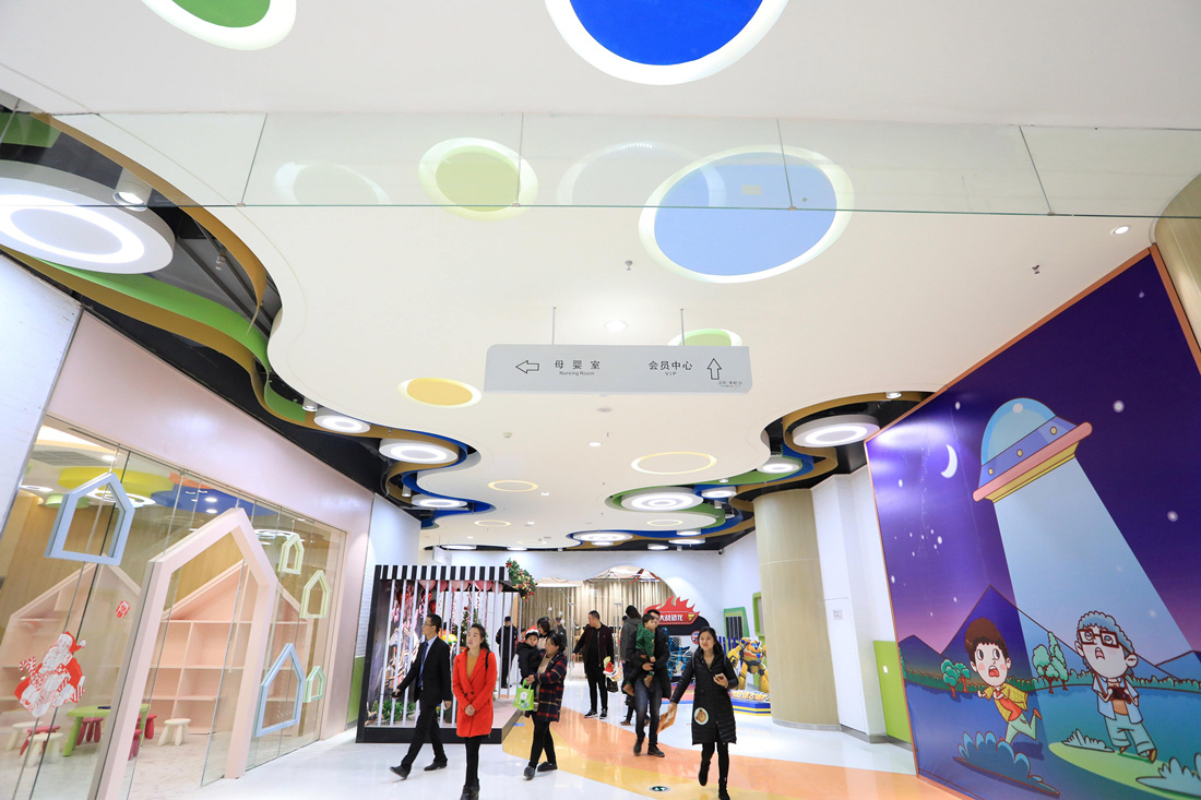 西安正荣彩虹谷