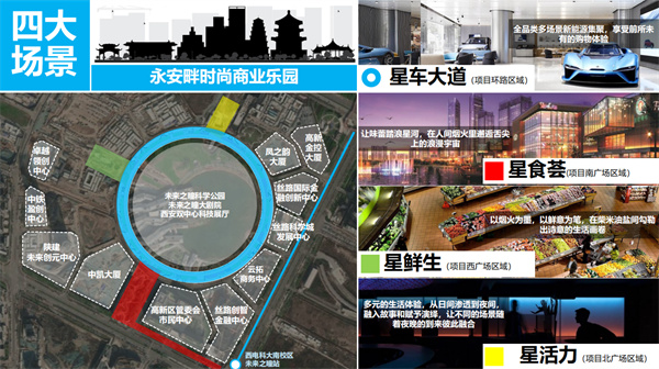 未来之瞳 (3).jpg