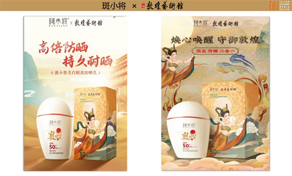 敦煌美术馆13.jpg