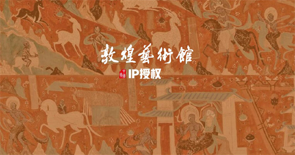 敦煌美术馆1.jpg