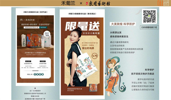 敦煌美术馆15.jpg