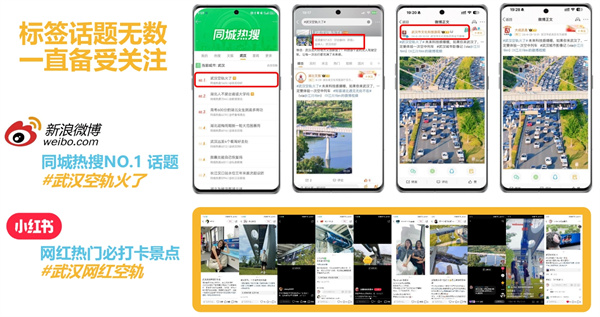 武汉空轨 (12).jpg
