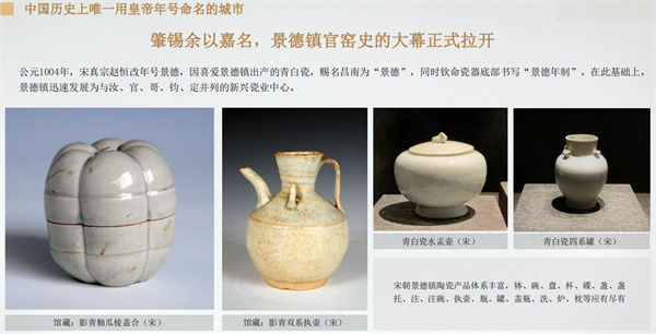 景德镇 (6).jpg