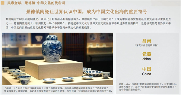 景德镇 (5).jpg