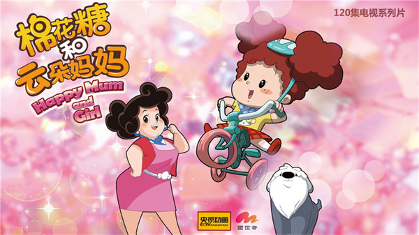 云朵妈妈.jpg