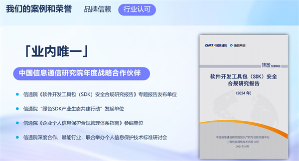 倍孜网络 (8).jpg