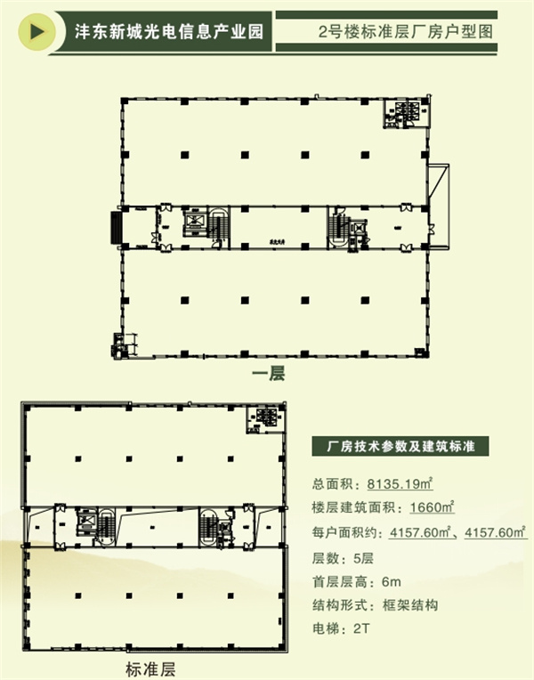 伟合光电 (3).jpg