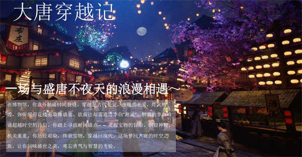 LBE 大空间数字影院 (7).jpg