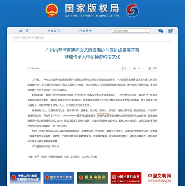 微充氧艺术 (3).jpg