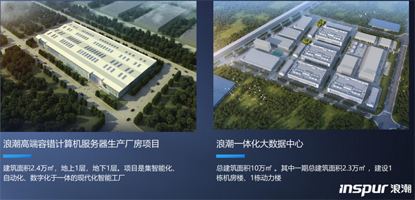 浪潮云谷科技园 (7)_副本.jpg