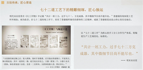 景德镇 (7).jpg