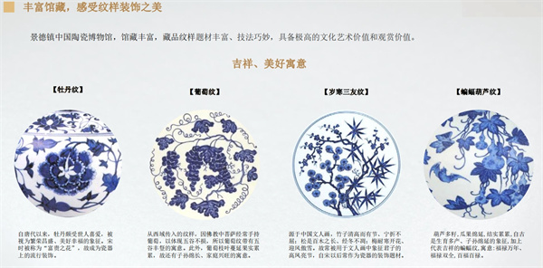 景德镇 (10).jpg