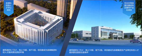 浪潮云谷科技园 (6)_副本.jpg