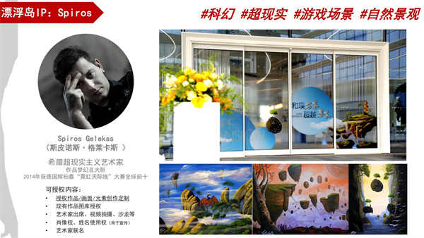 微充氧艺术 (20).jpg