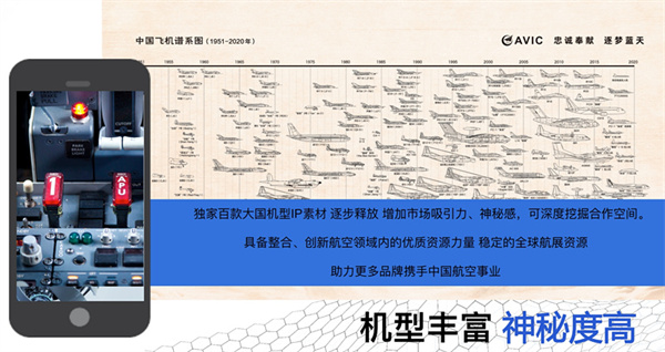 中航 (3).jpg