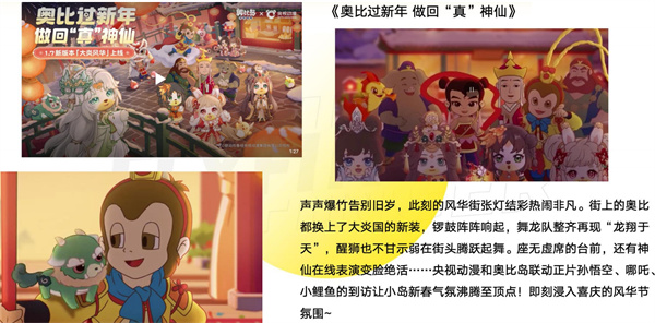 西游记 (2)_副本.jpg