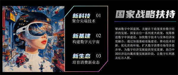 LBE 大空间数字影院 (1).jpg