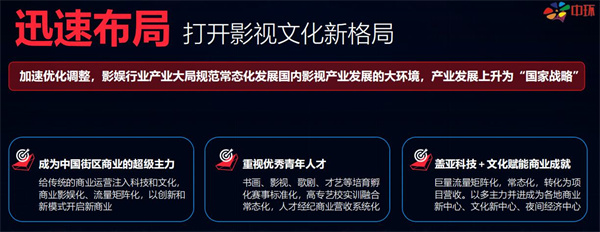 盖亚9.jpg