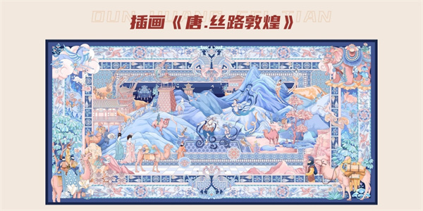 敦煌飞天 (9).jpg