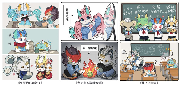 龙生九子 (11).jpg