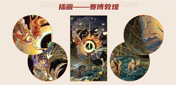 敦煌飞天 (10).jpg
