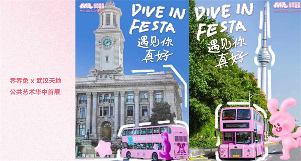 乔乔兔 (13).jpg