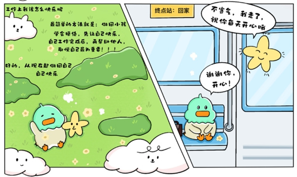 青青鸭 (5).jpg