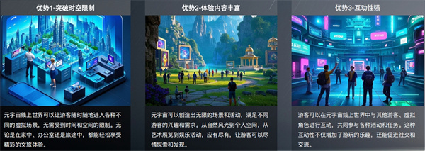 蜂鸟互动·文旅XR (2).jpg