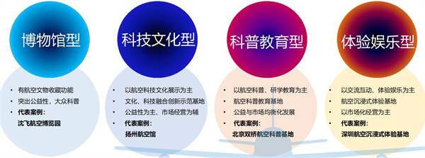 航空12.jpg