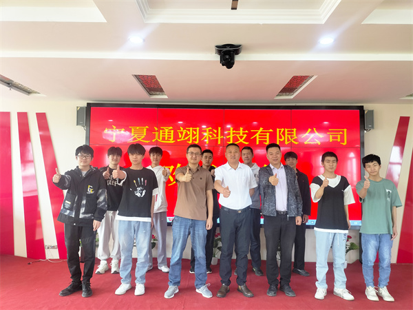 宁夏通翊科 (2).jpg