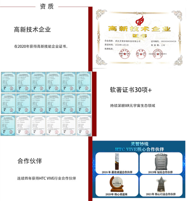 灵智 (2).jpg