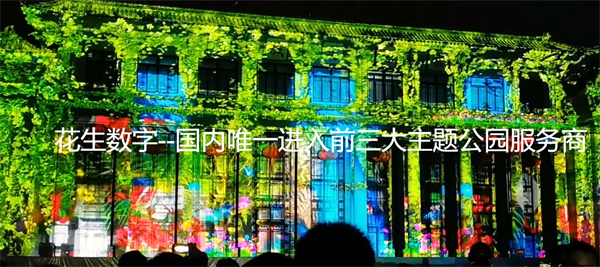 花生数字14.jpg