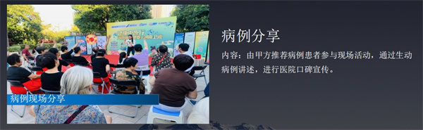健康中原行 (7).jpg
