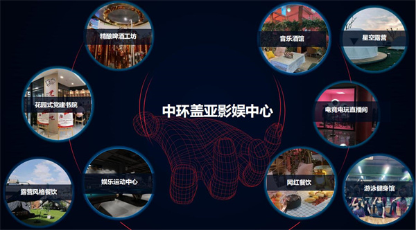 盖亚1.jpg