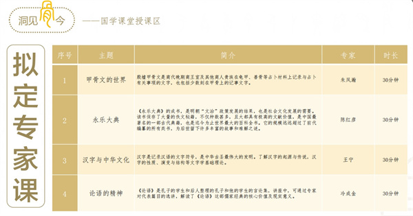 甲骨文渊 (12).jpg