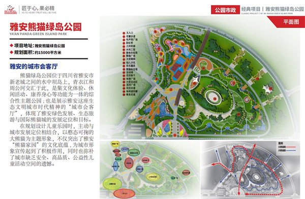 红孩儿5.jpg