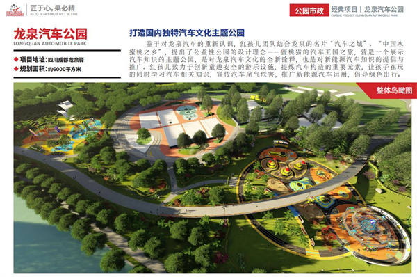 红孩儿4.jpg