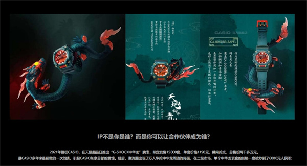 中华龙 (4).jpg