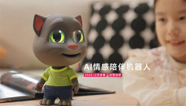 汤姆猫 (11).jpg