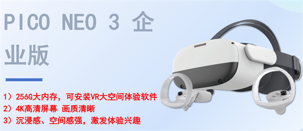 VR科普 (9).jpg